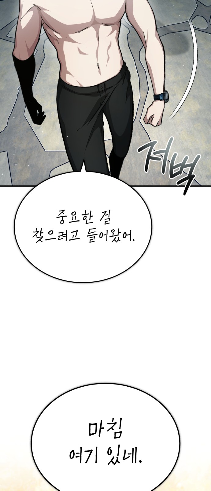 78 페이지