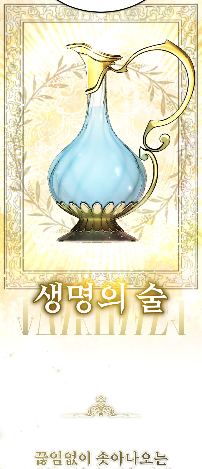 79 페이지