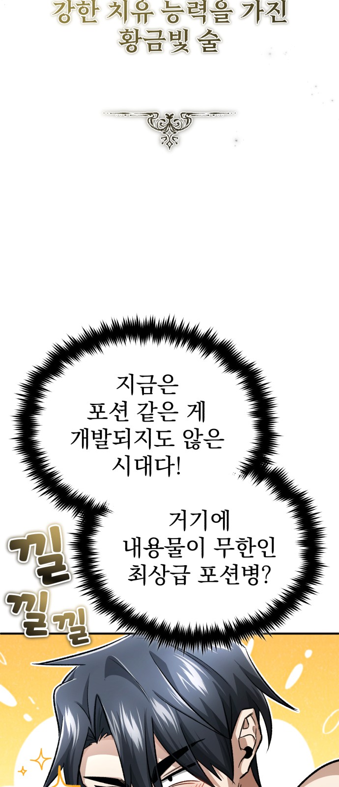 80 페이지