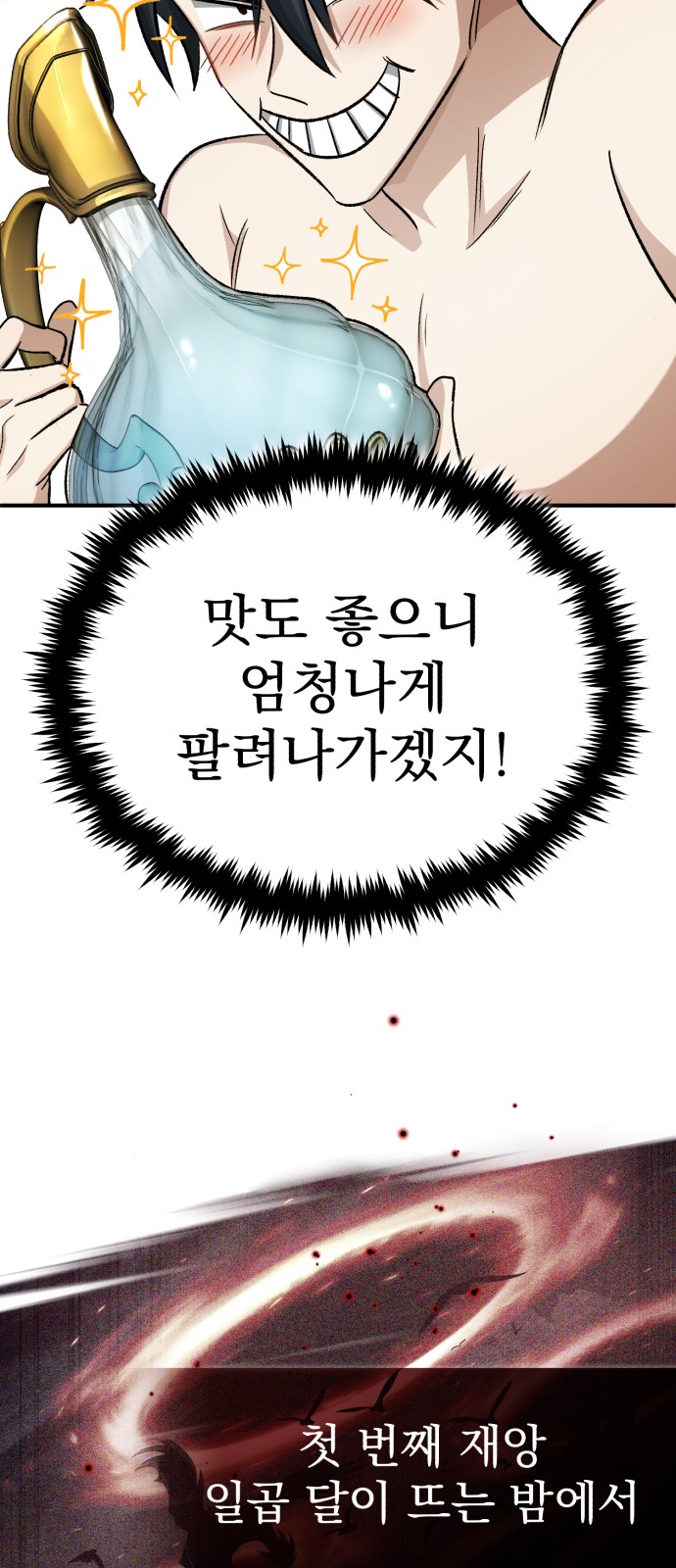 81 페이지