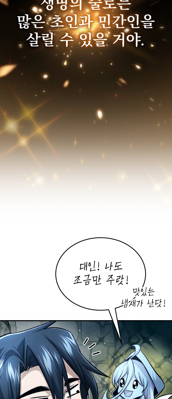 83 페이지