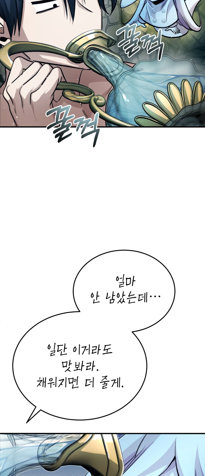 84 페이지