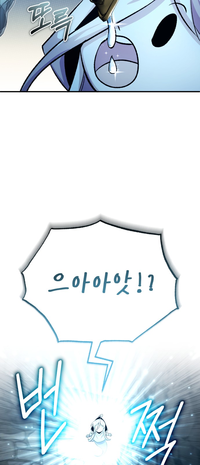 85 페이지