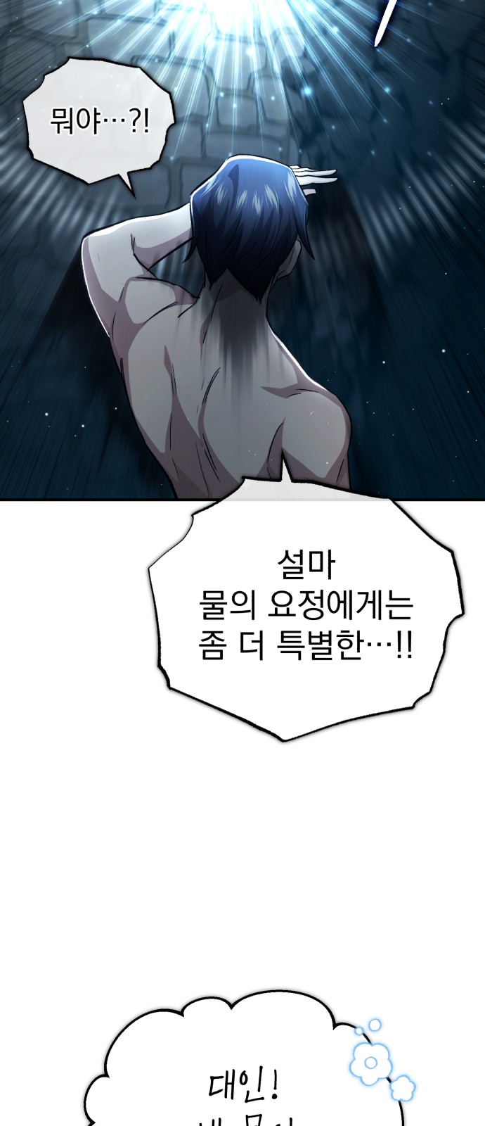 86 페이지
