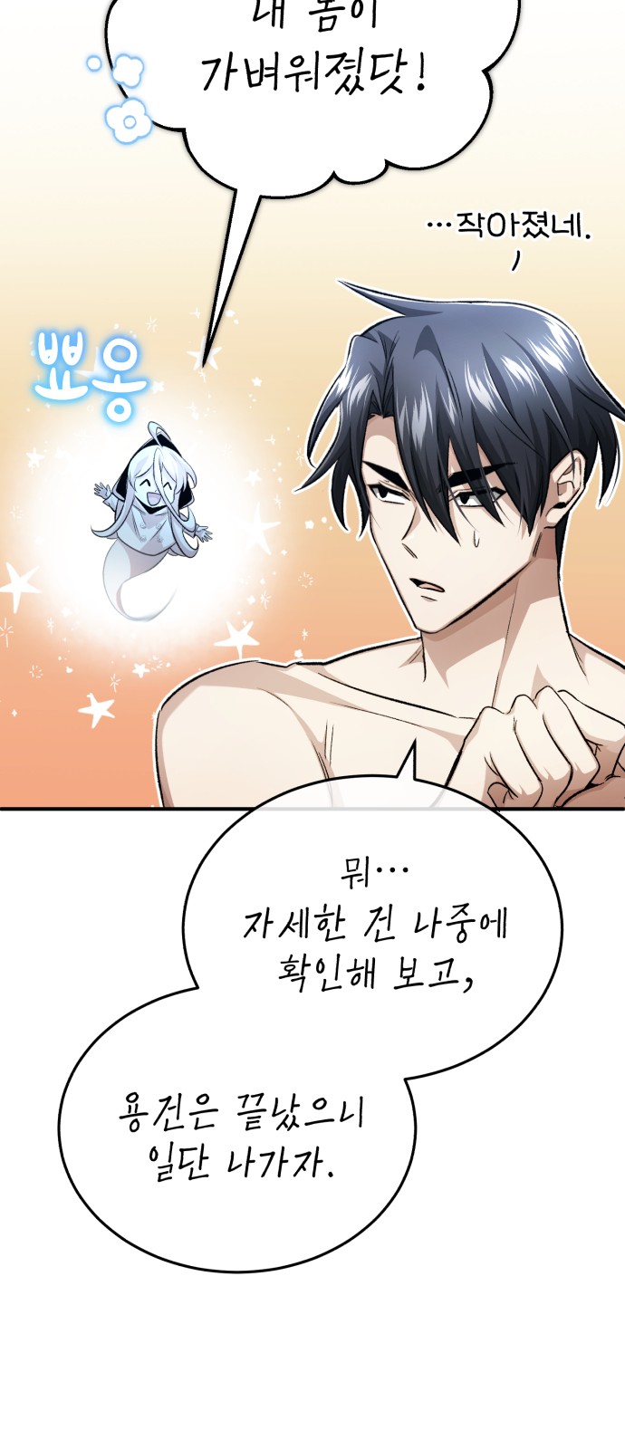 87 페이지