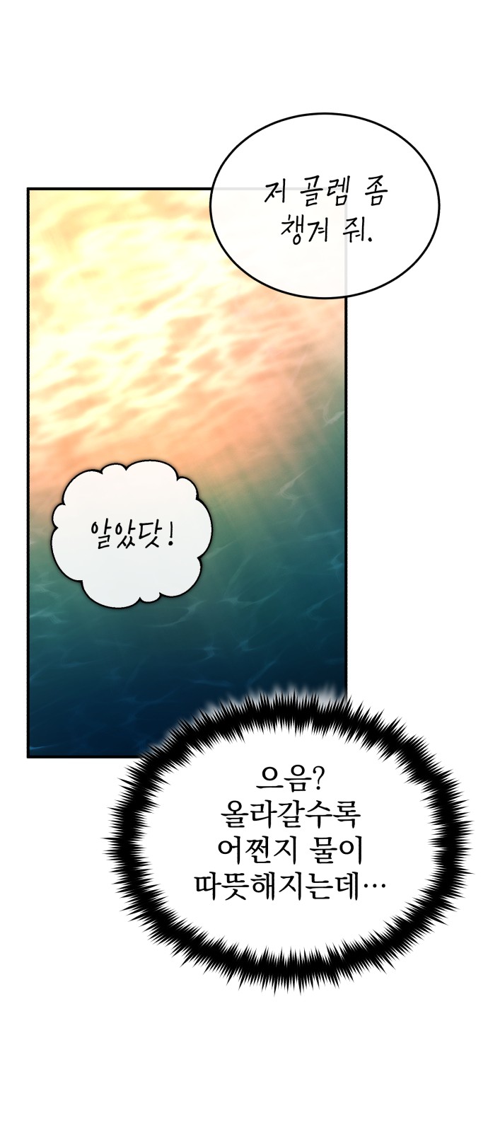 88 페이지