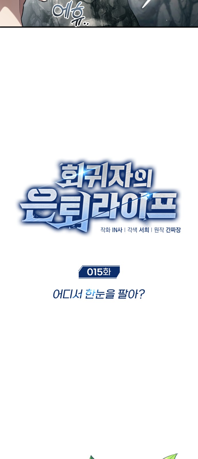 9 페이지
