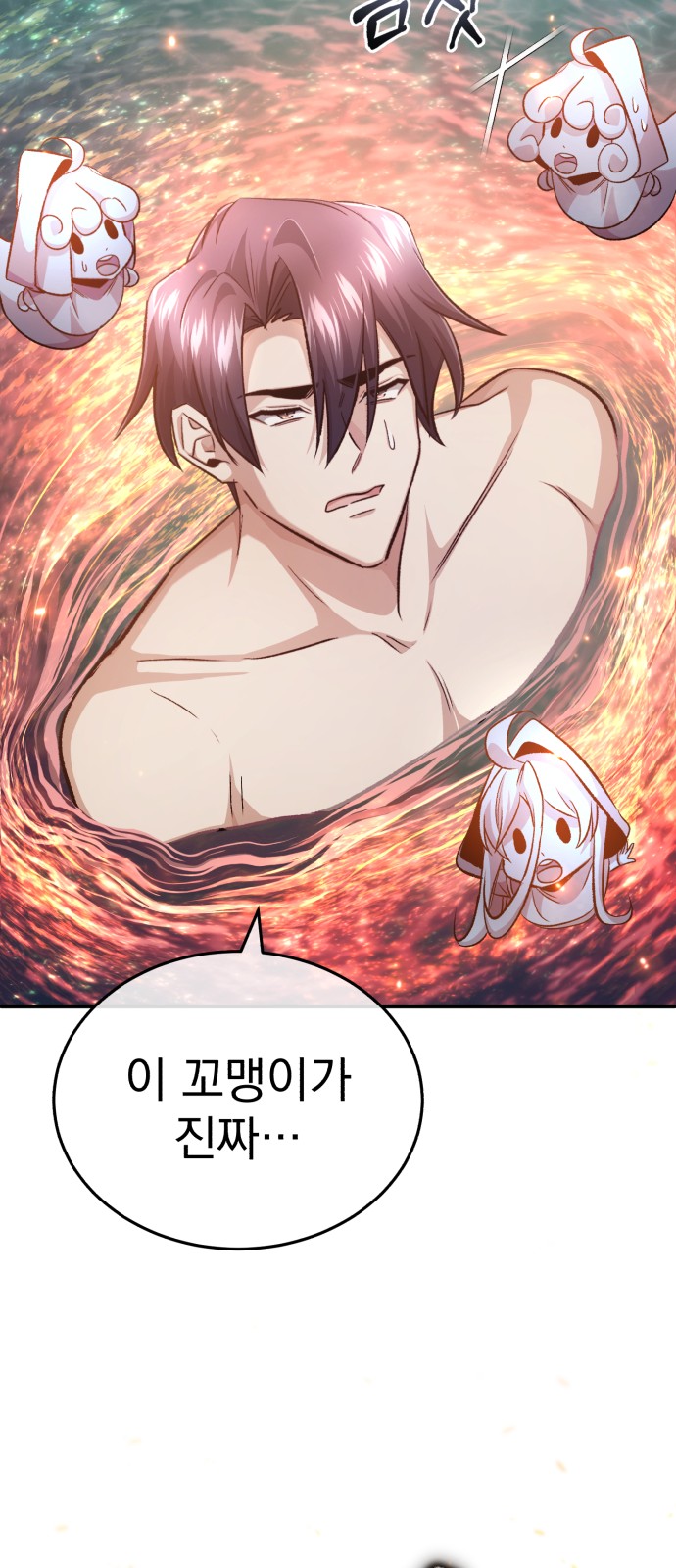90 페이지