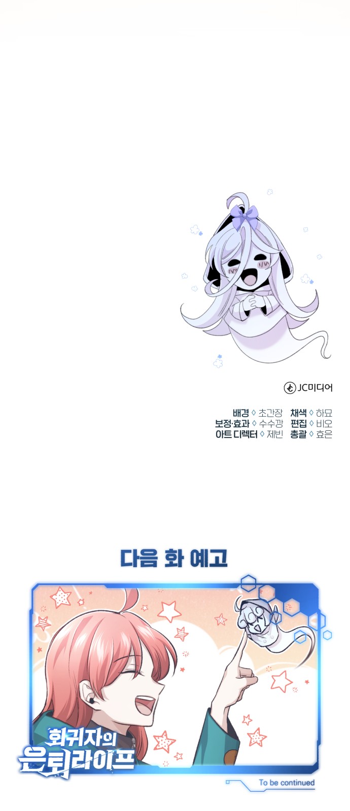 94 페이지