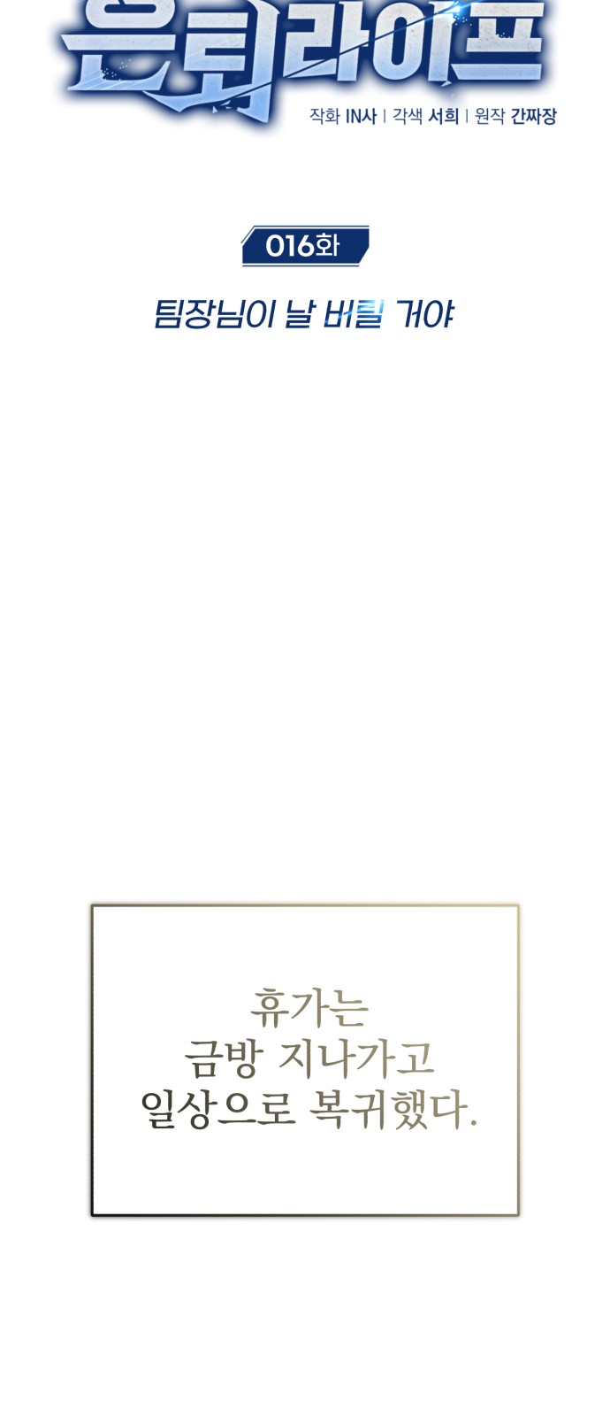 16 페이지