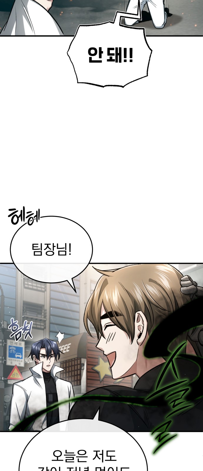 28 페이지