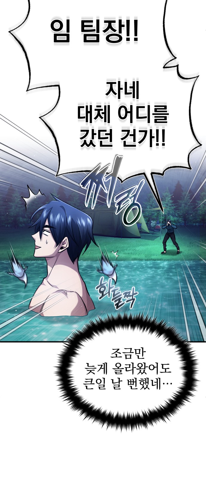 4 페이지