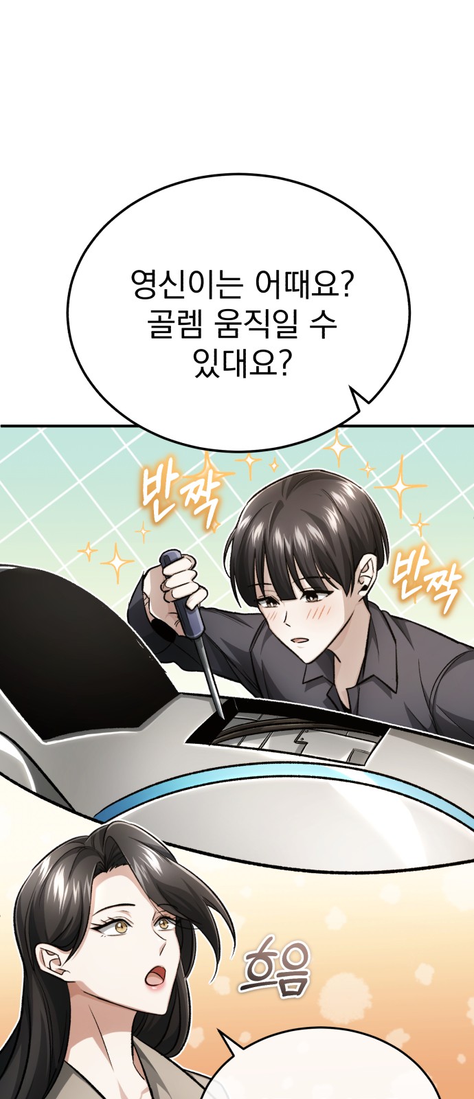 47 페이지
