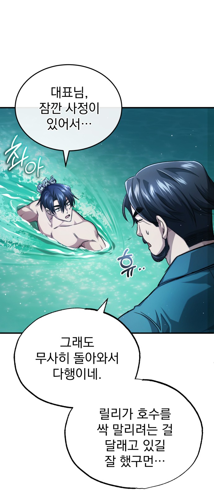 5 페이지