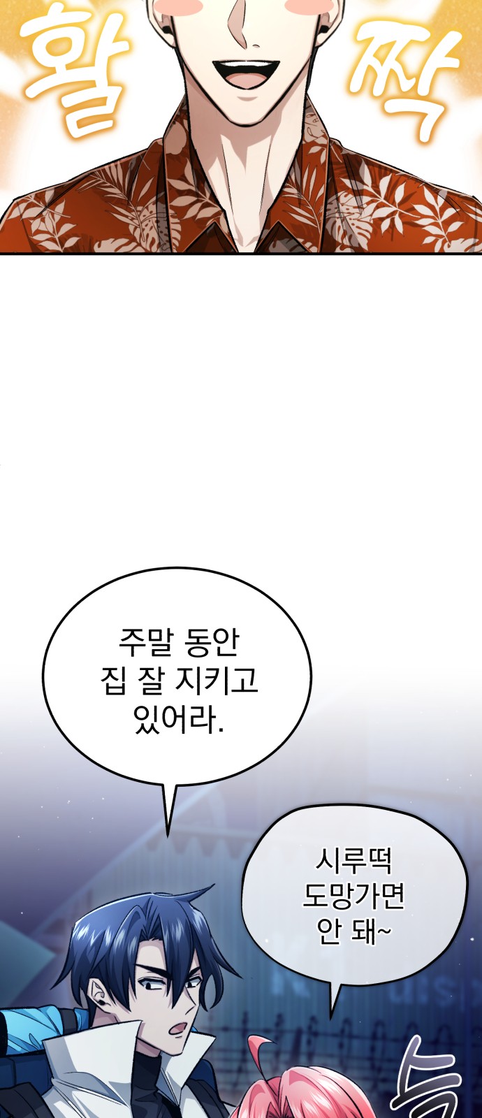 64 페이지