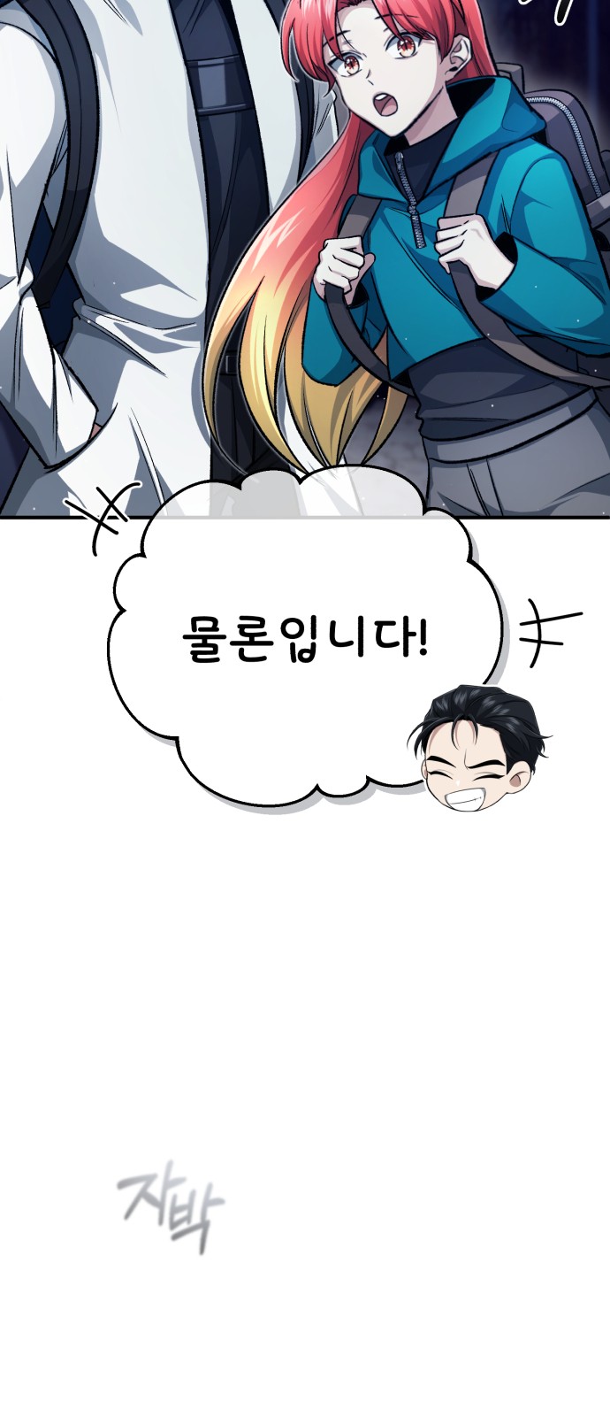 65 페이지