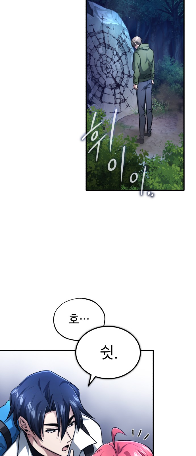 67 페이지