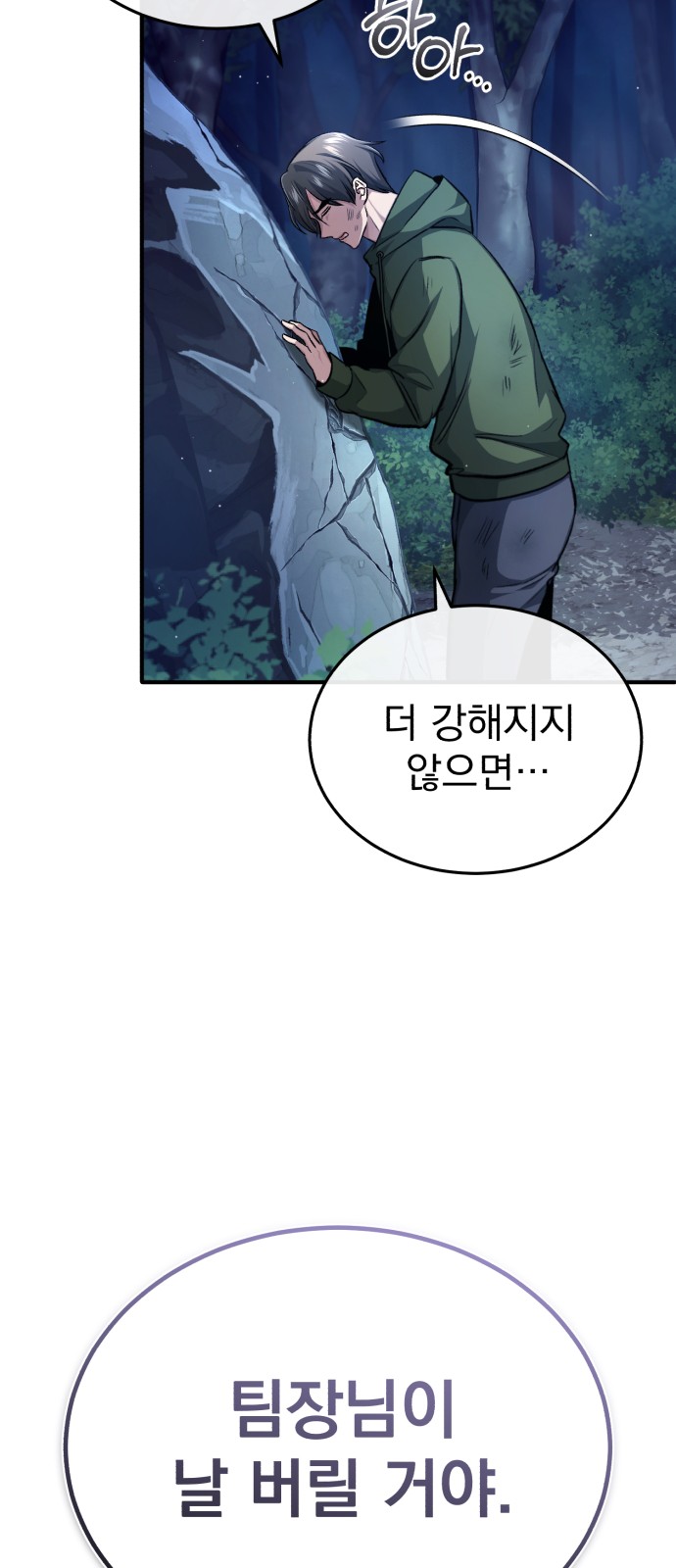 69 페이지