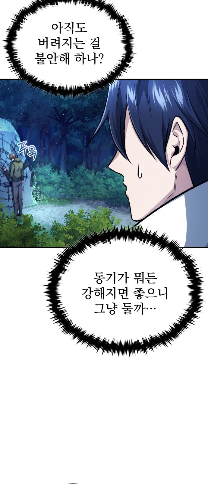 71 페이지