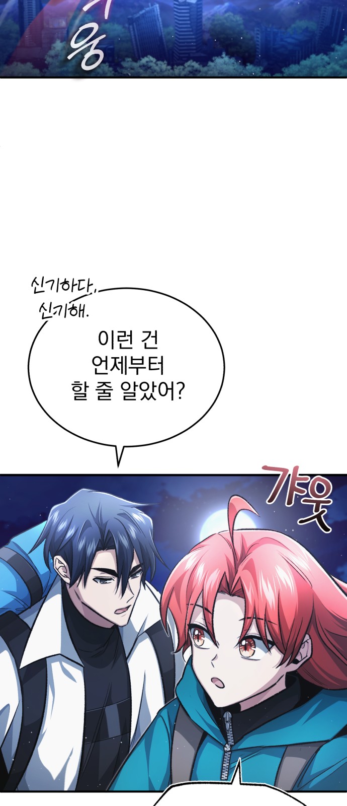 73 페이지