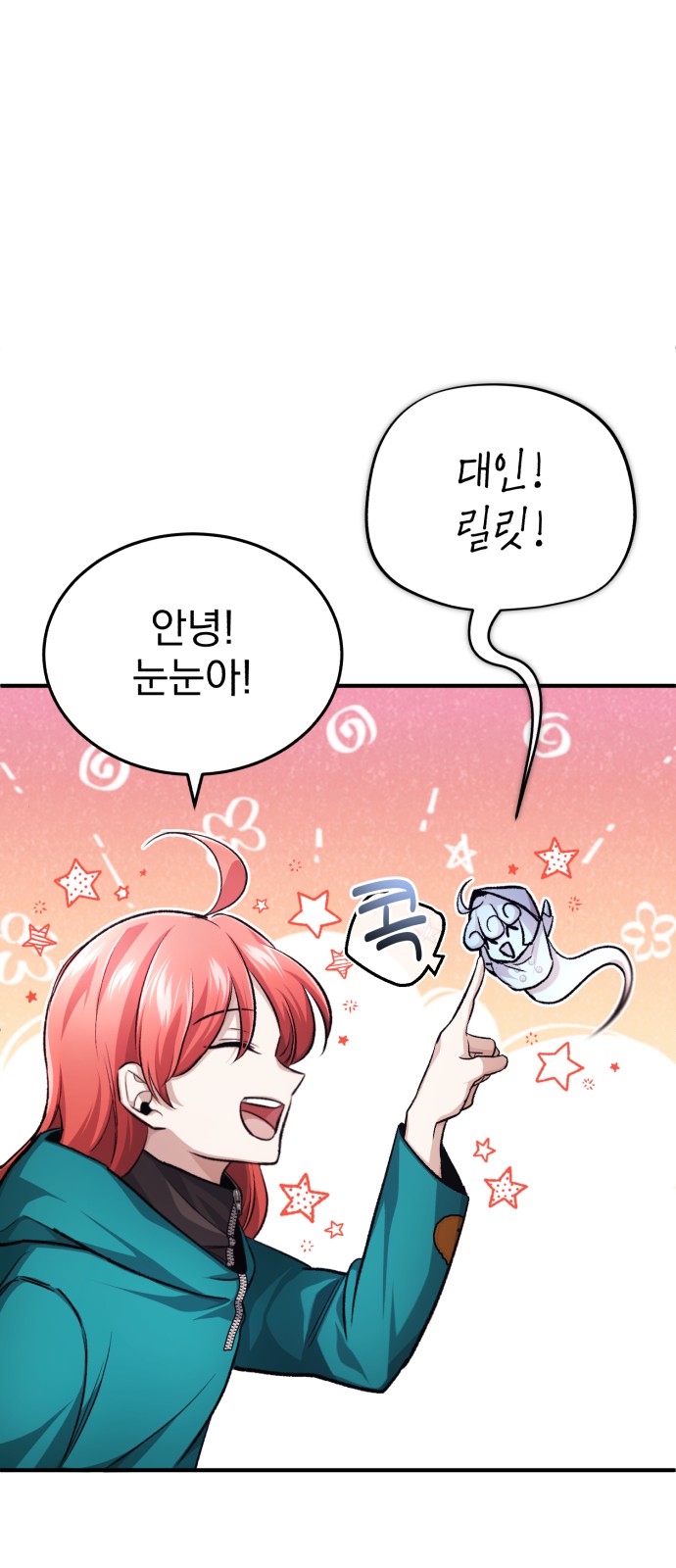76 페이지