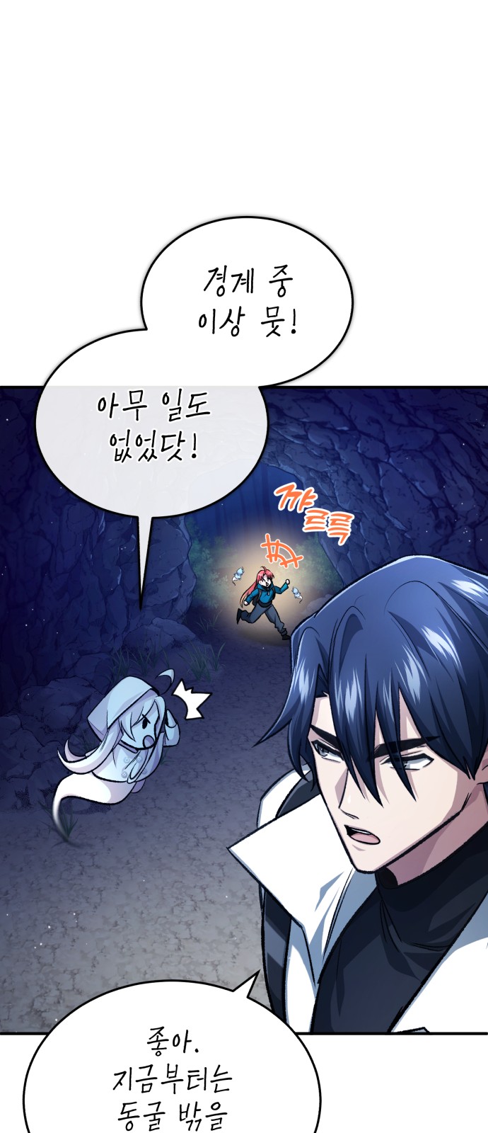 77 페이지