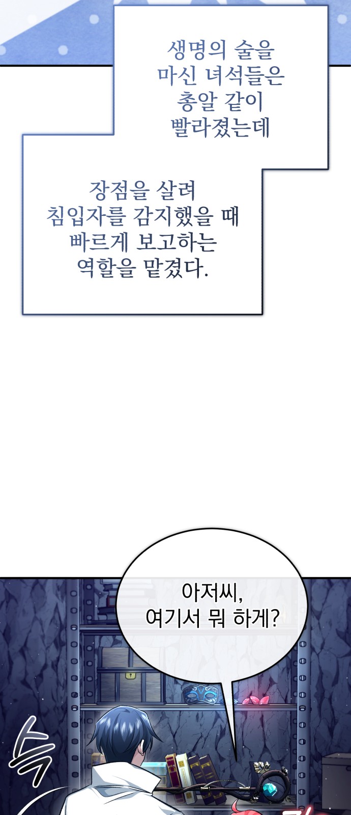 79 페이지