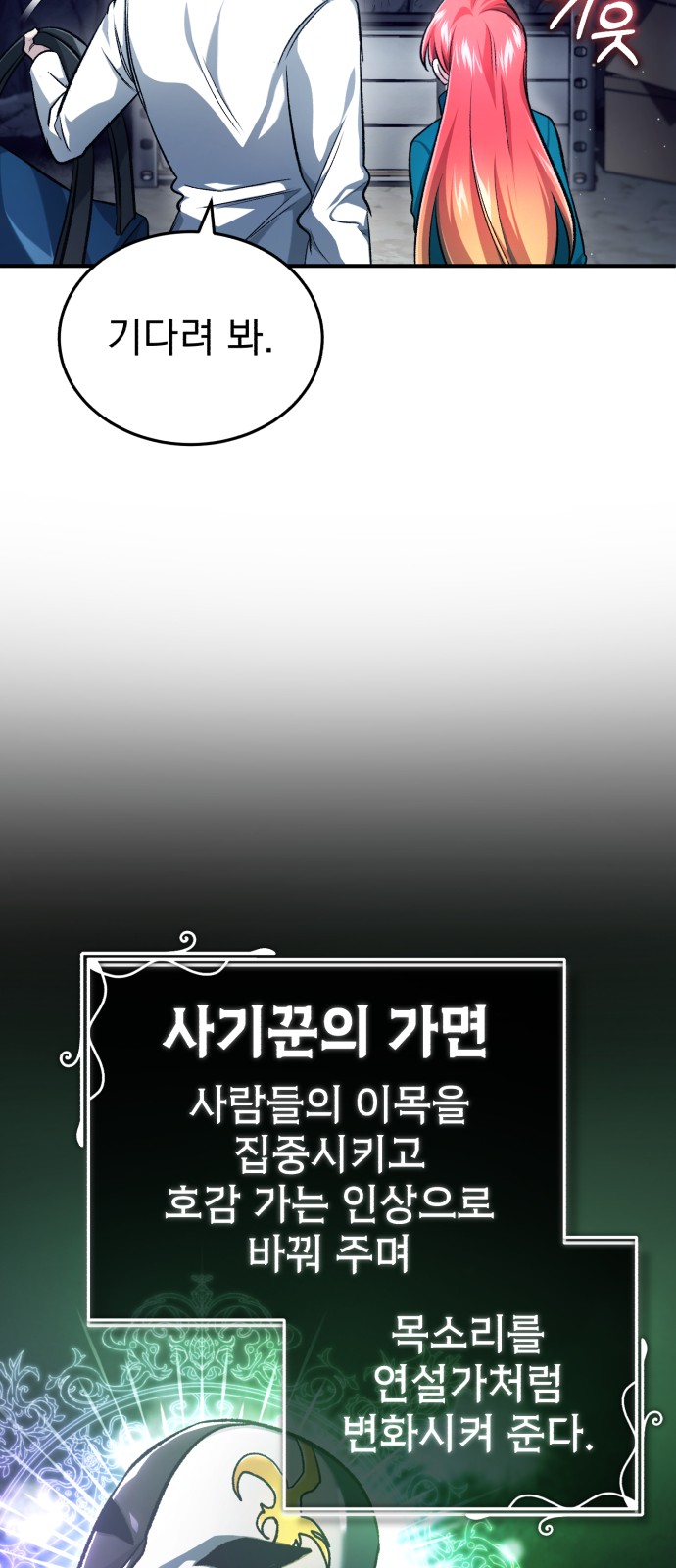 80 페이지