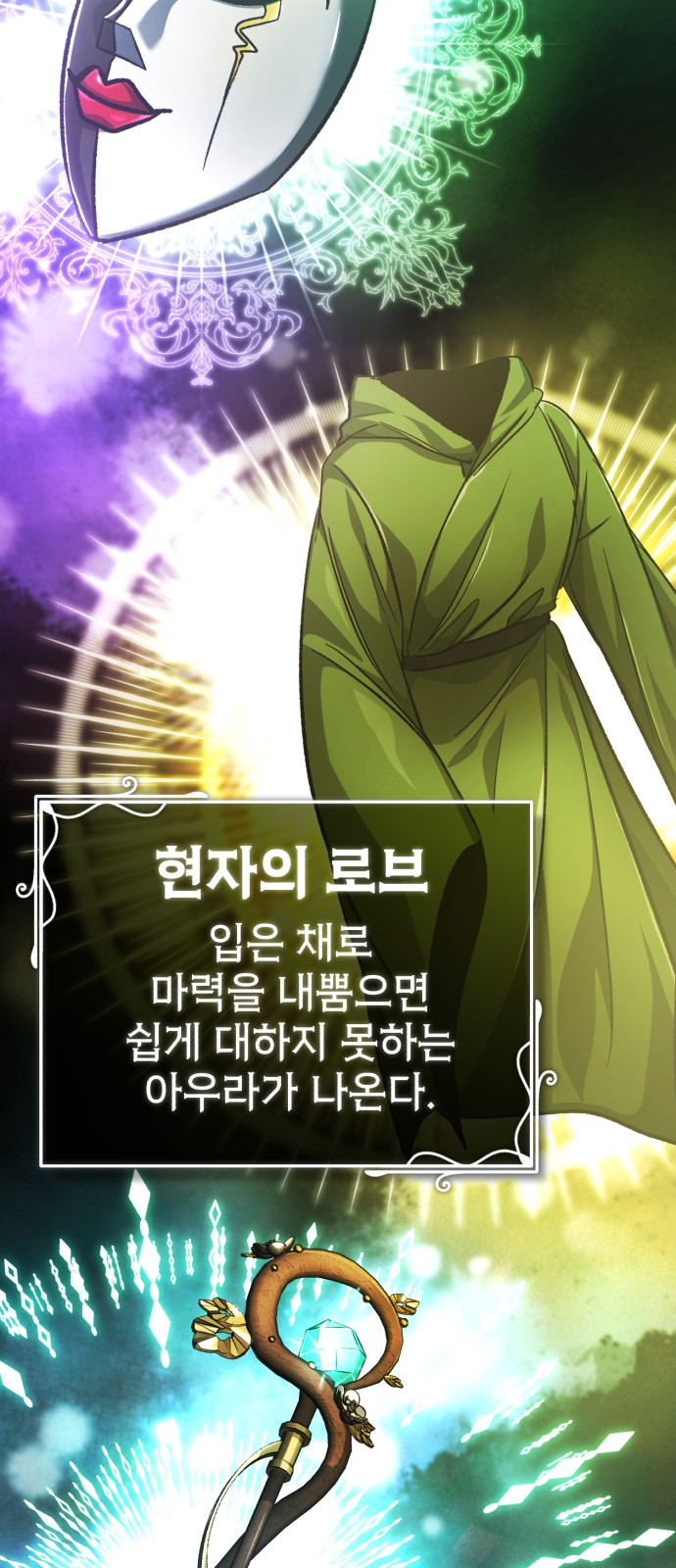 81 페이지