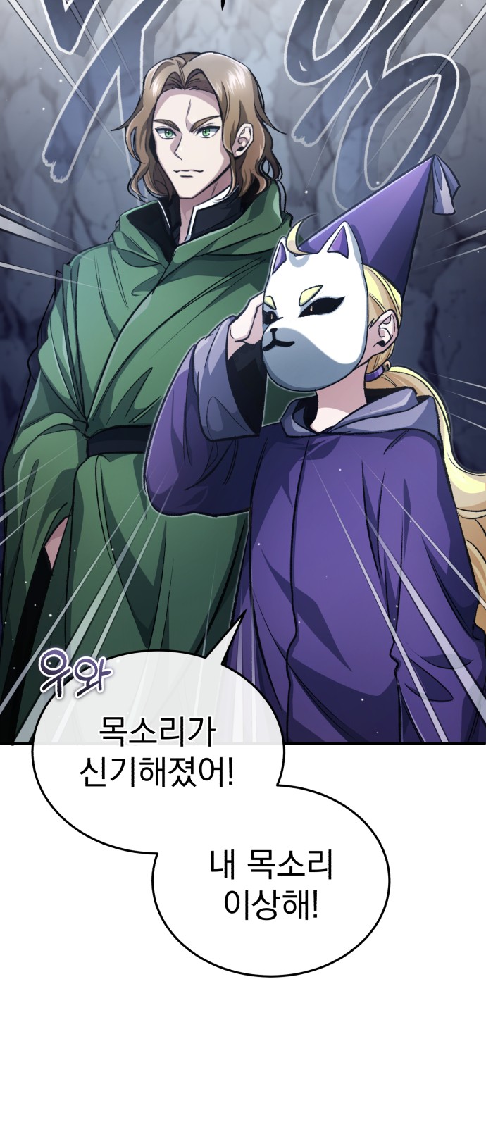 83 페이지