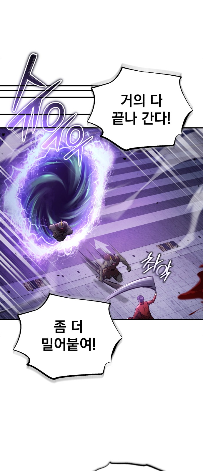 85 페이지
