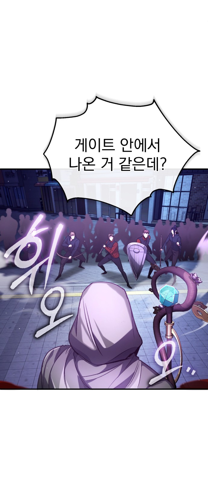 88 페이지