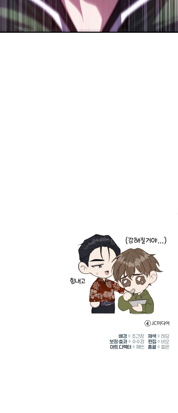 92 페이지