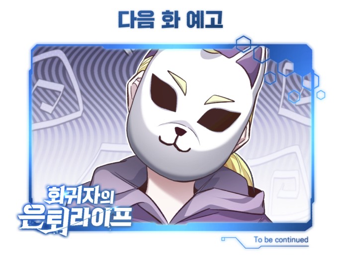 93 페이지