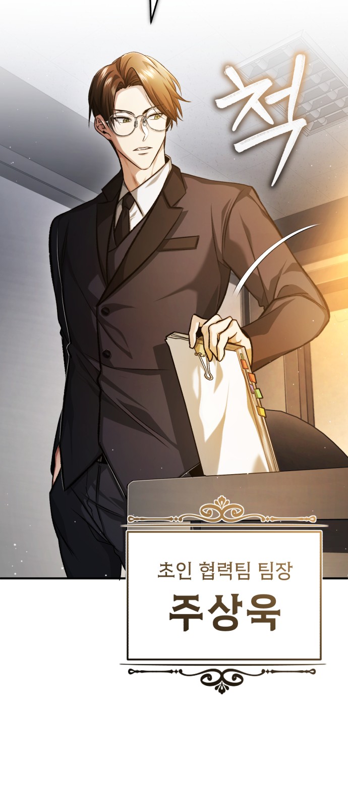 19 페이지