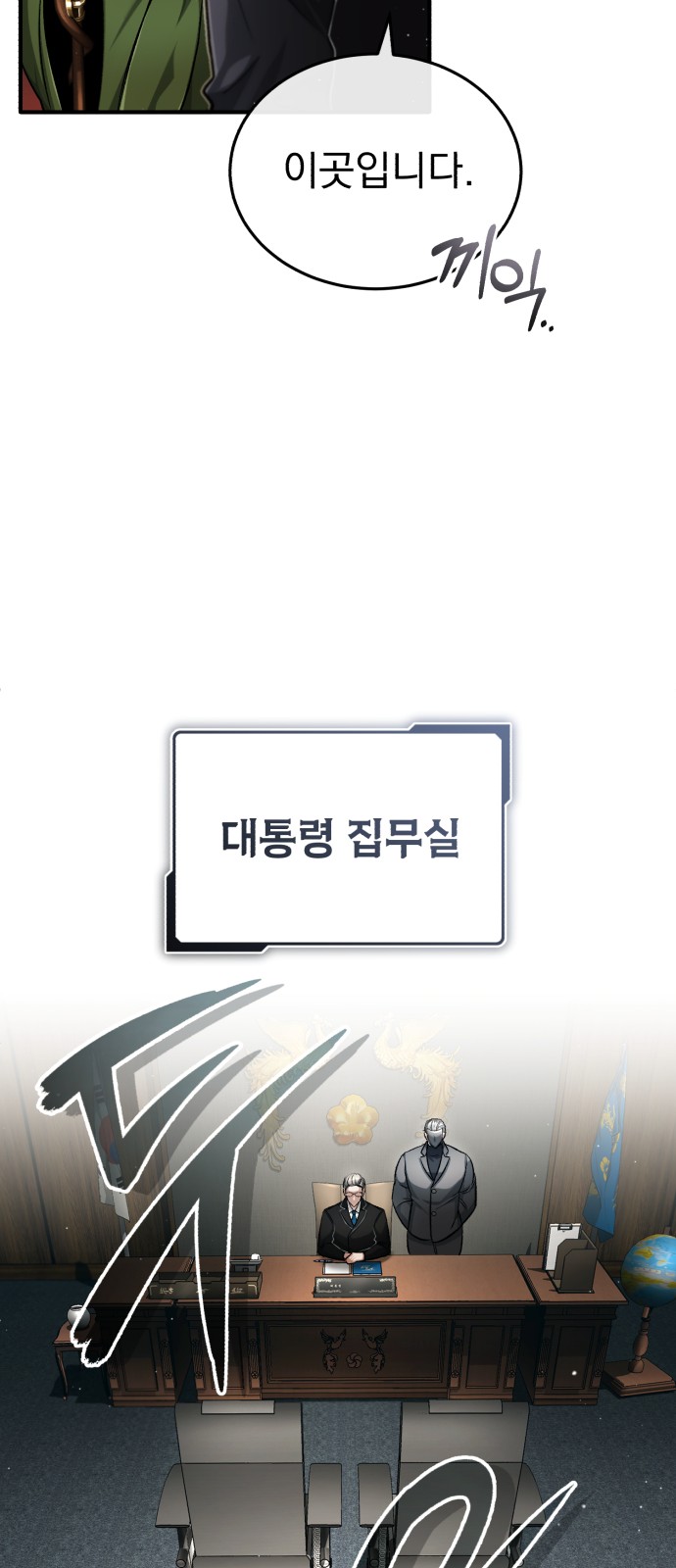 35 페이지