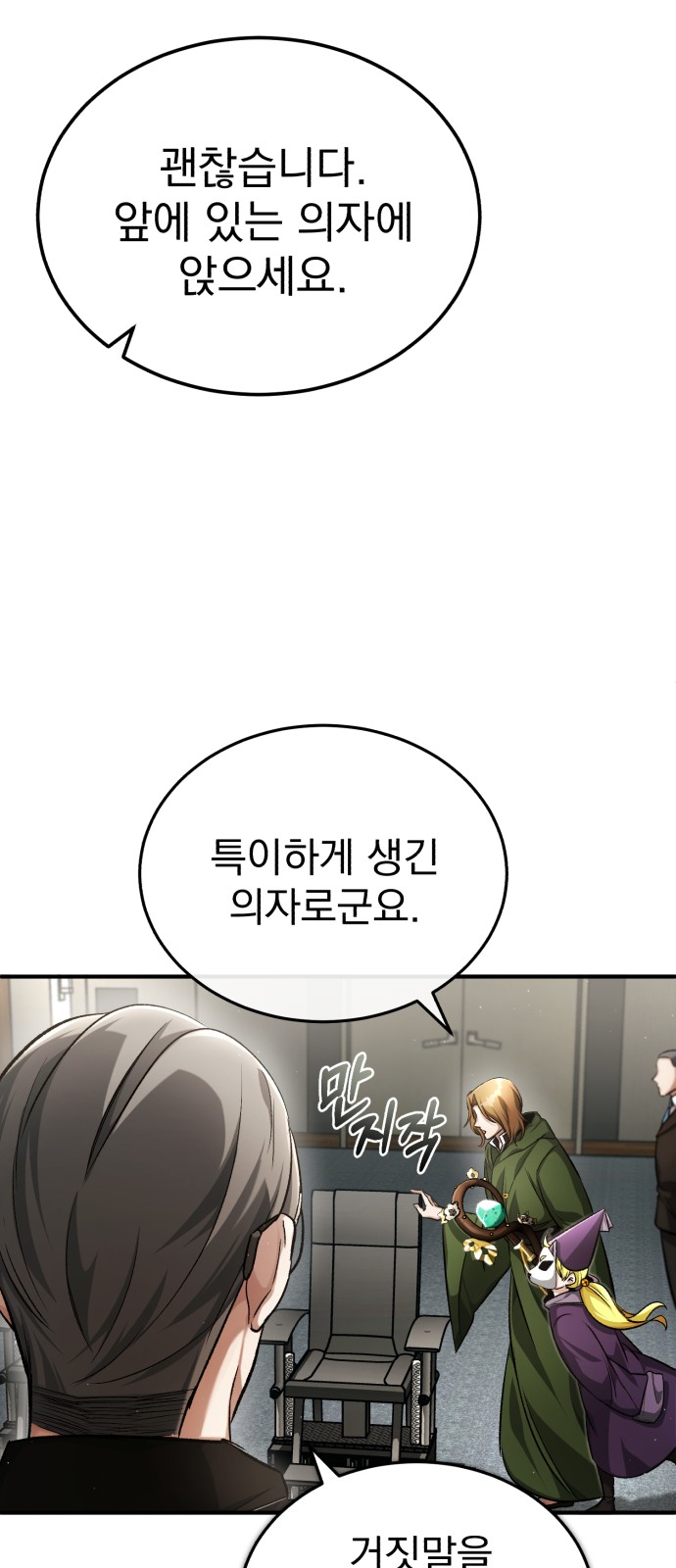 39 페이지