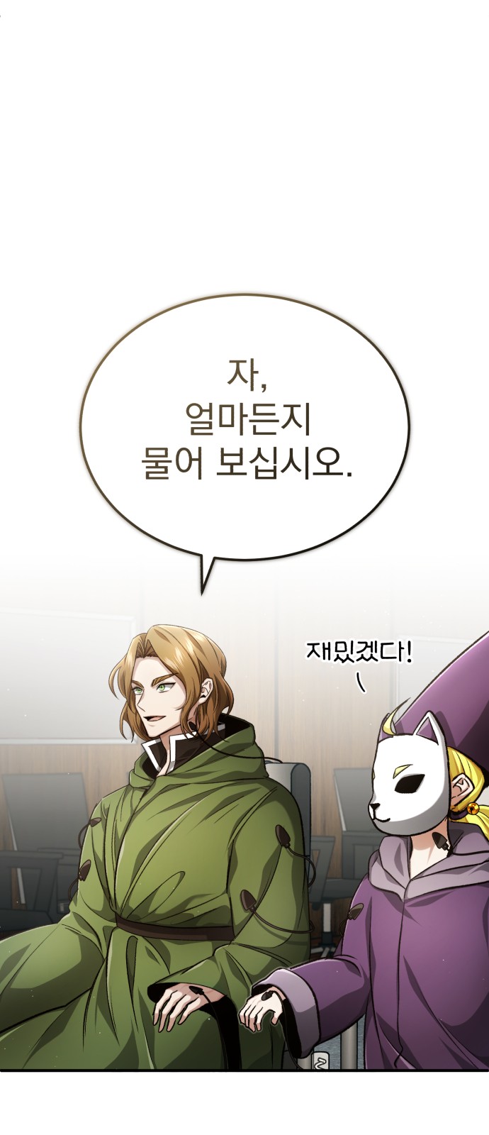 42 페이지