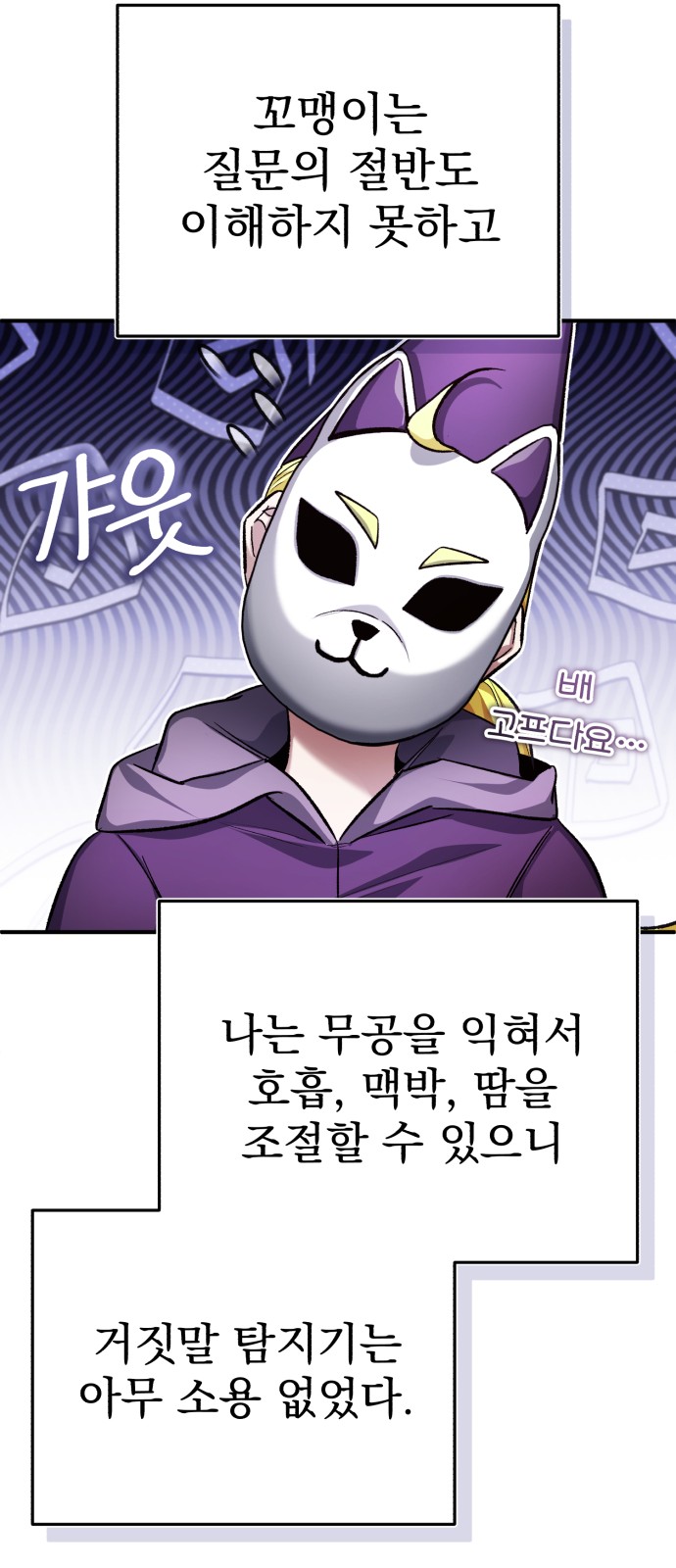 47 페이지