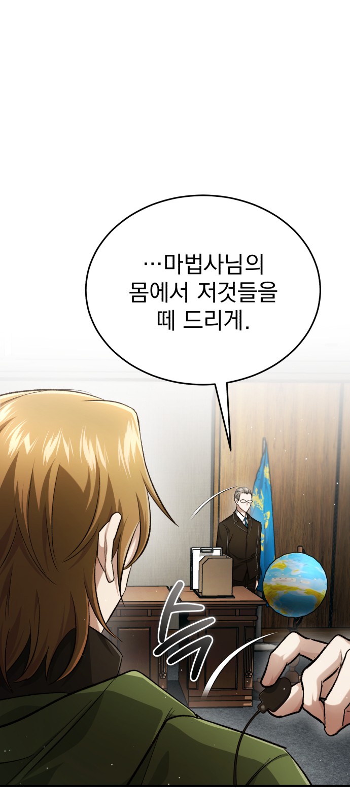 48 페이지