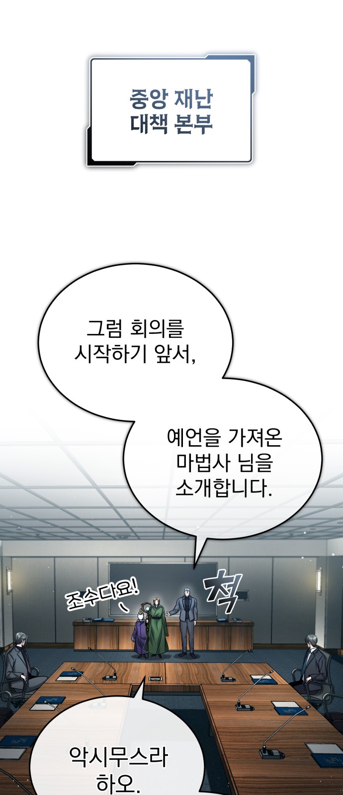 74 페이지