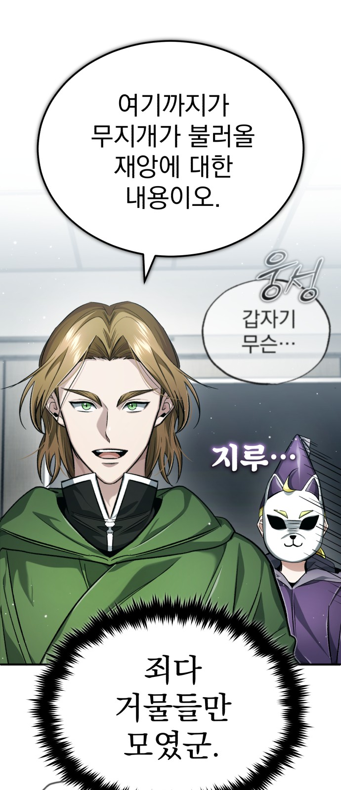 76 페이지