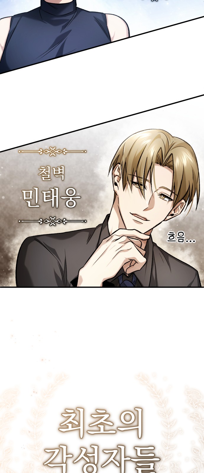 79 페이지