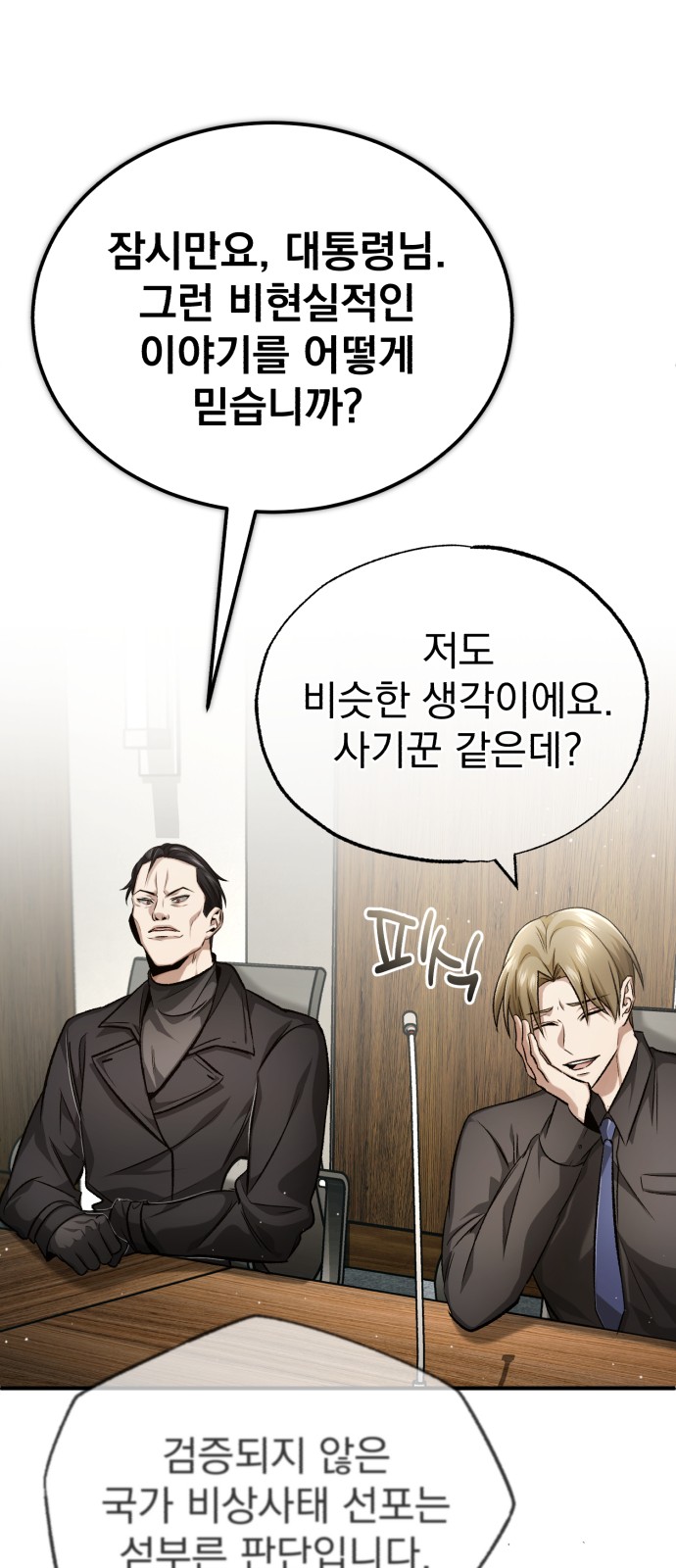 82 페이지