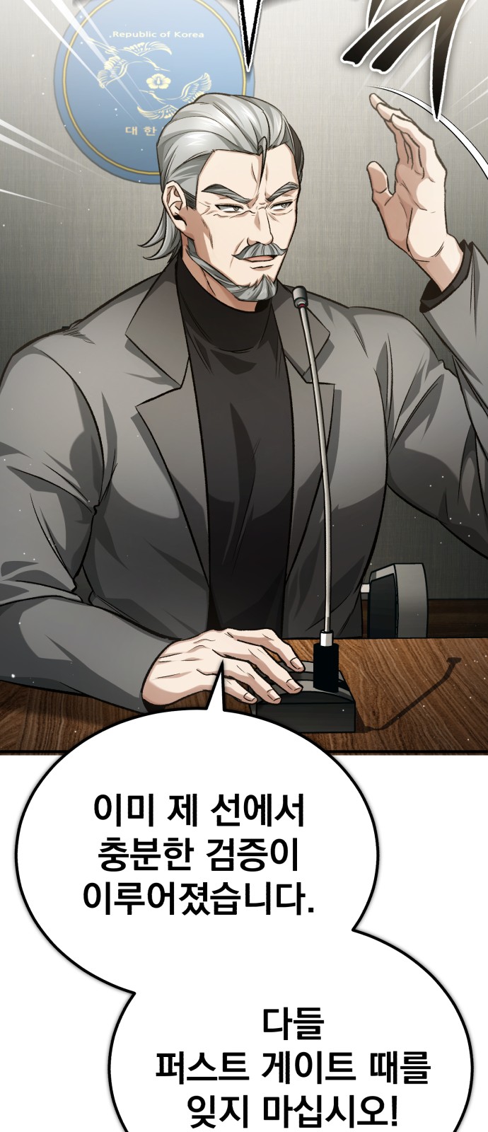 84 페이지