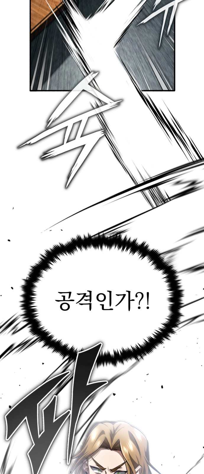 88 페이지