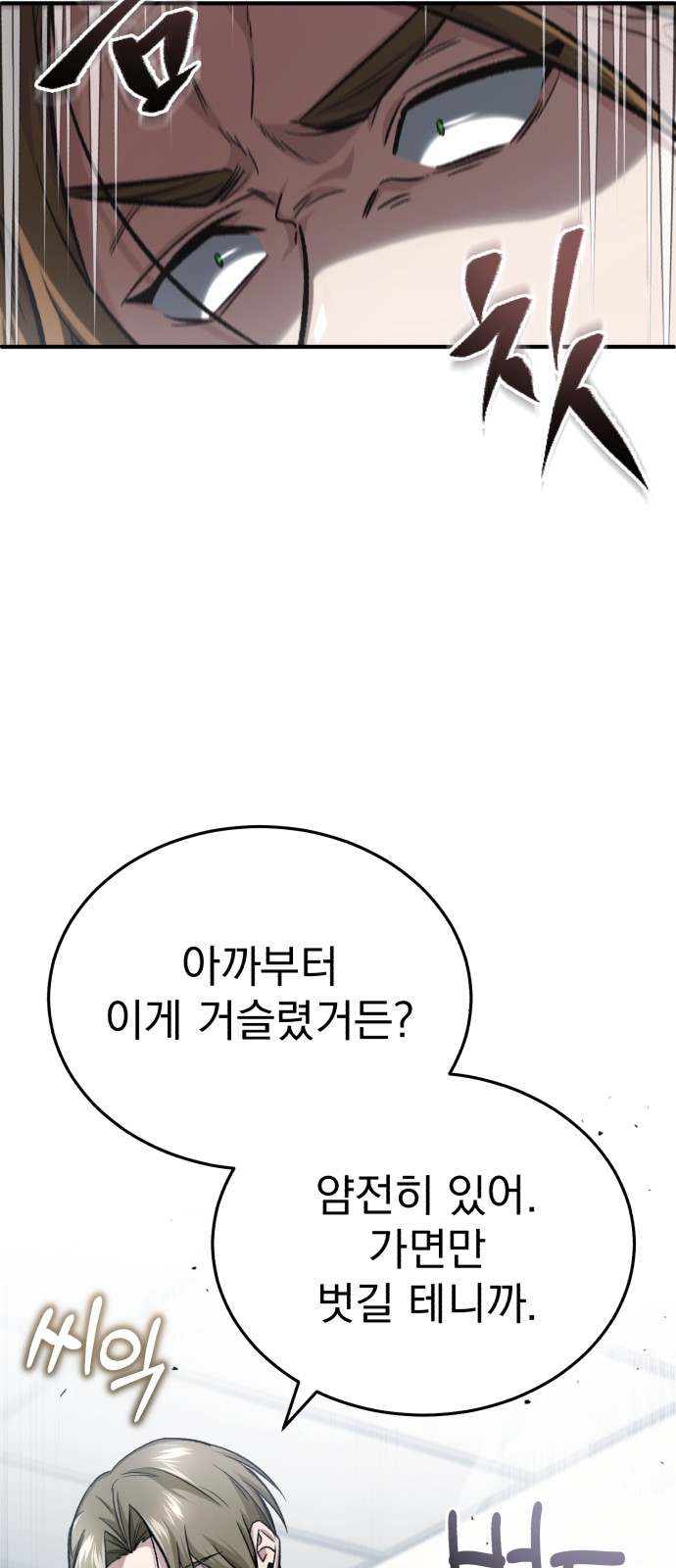 90 페이지