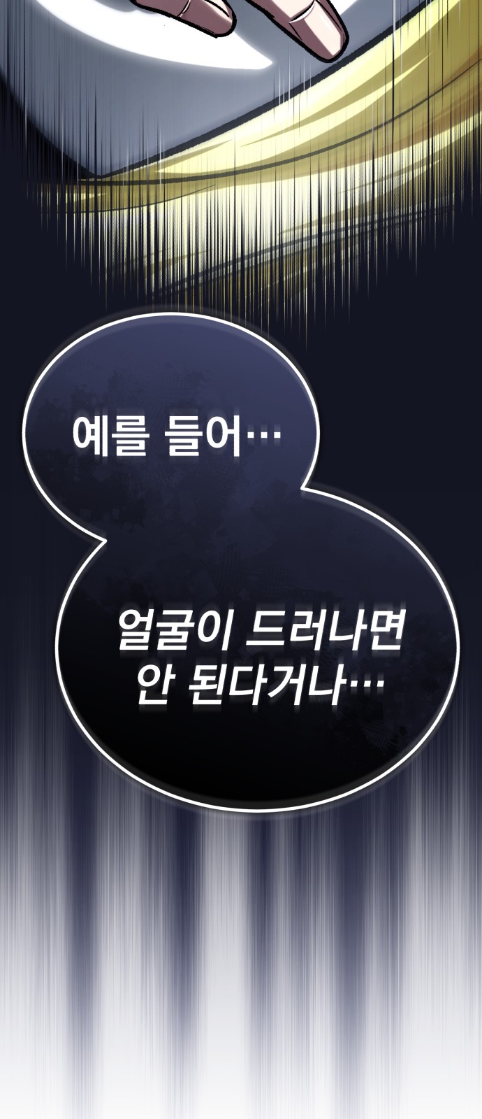 93 페이지