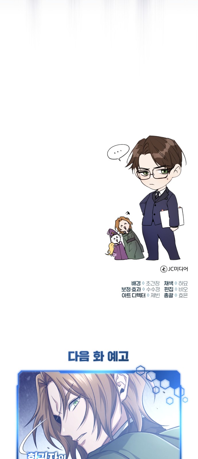 94 페이지