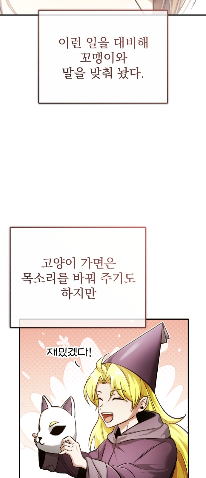 10 페이지